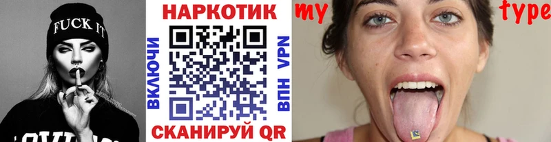Наркошоп купить ГАШИШ  АМФ  МЕФ  Марихуана  Псилоцибиновые грибы  COCAIN  Гусев