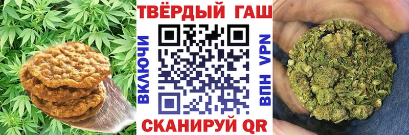 Еда ТГК конопля  Купить закладки  Гусев 
