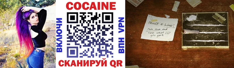 Купить закладки Гусев COCAIN Columbia
