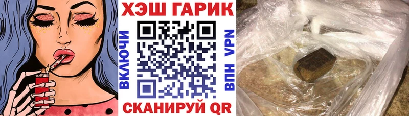Купить закладки  Гусев  ГАШ Изолятор 