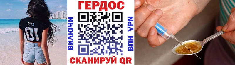 Купить где  Гусев  ГЕРОИН афганец 