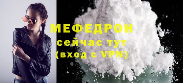 эйфоретик Краснослободск