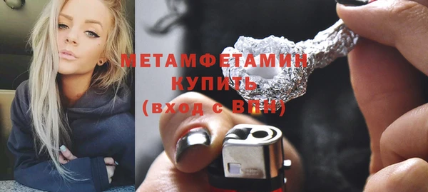 бутик Кодинск