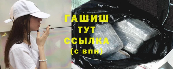 бутик Кодинск