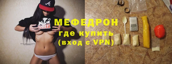 первитин Козельск