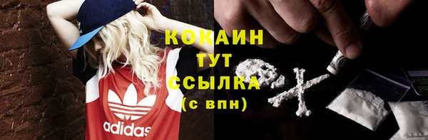 бутик Кодинск