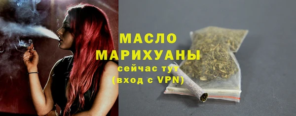 первитин Козельск