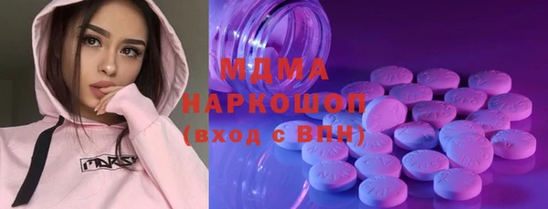 бутик Кодинск