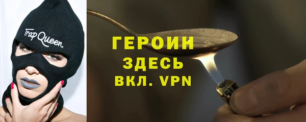 первитин Козельск