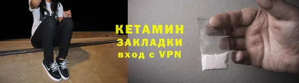 бутик Кодинск