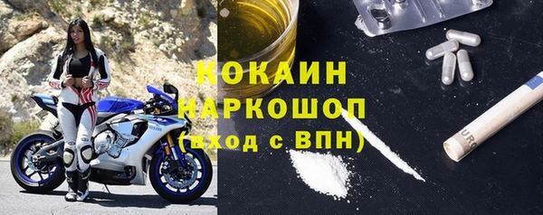 первитин Козельск