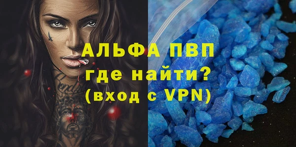 бутик Кодинск