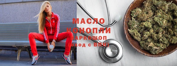бутик Кодинск