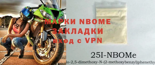 эйфоретик Краснослободск