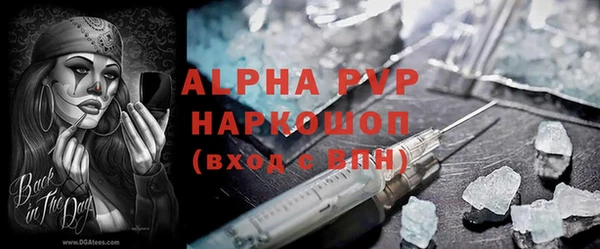 бутик Кодинск