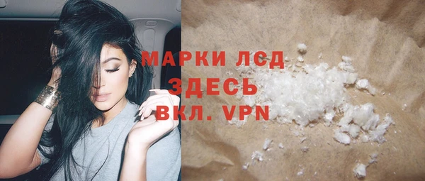 бутик Кодинск