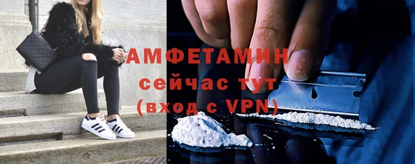 таблы Красноперекопск