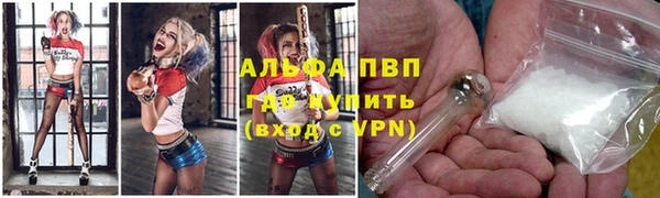 первитин Козельск