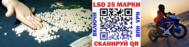 Купить закладки  Гусев  ЛСД экстази ecstasy 