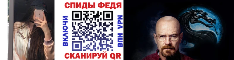 МЕТАМФЕТАМИН Декстрометамфетамин 99.9%  Купить  Гусев 