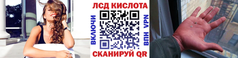 Купить  Гусев  Марки N-bome 1500мкг 
