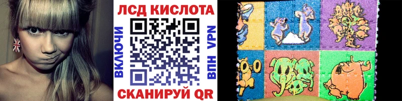 Марки NBOMe 1,8мг Гусев