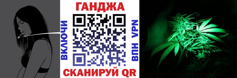 Канабис тримм  Купить  Гусев 